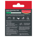 Elastoplast Sport Tape 50mm X 10m Tan - 1 roll thumbnail 2