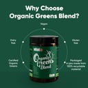 Vital Organic Greens 200g thumbnail 2