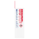 Elastoplast Spray Bandage 40ml thumbnail 8