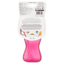 Avent Straw Cup 300ml Mixed Boy/Girl 1 each thumbnail 3