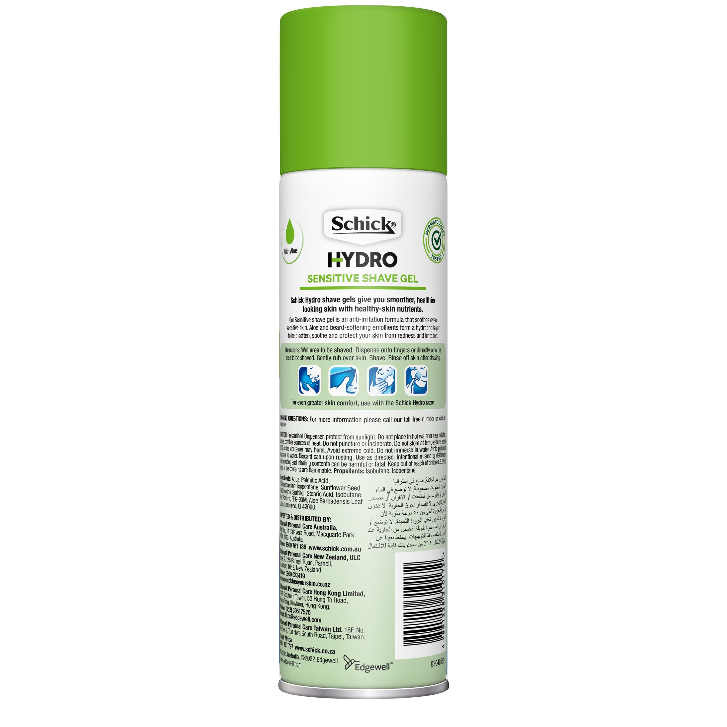 Schick Hydro Gel Sensitive 1g - Image 2
