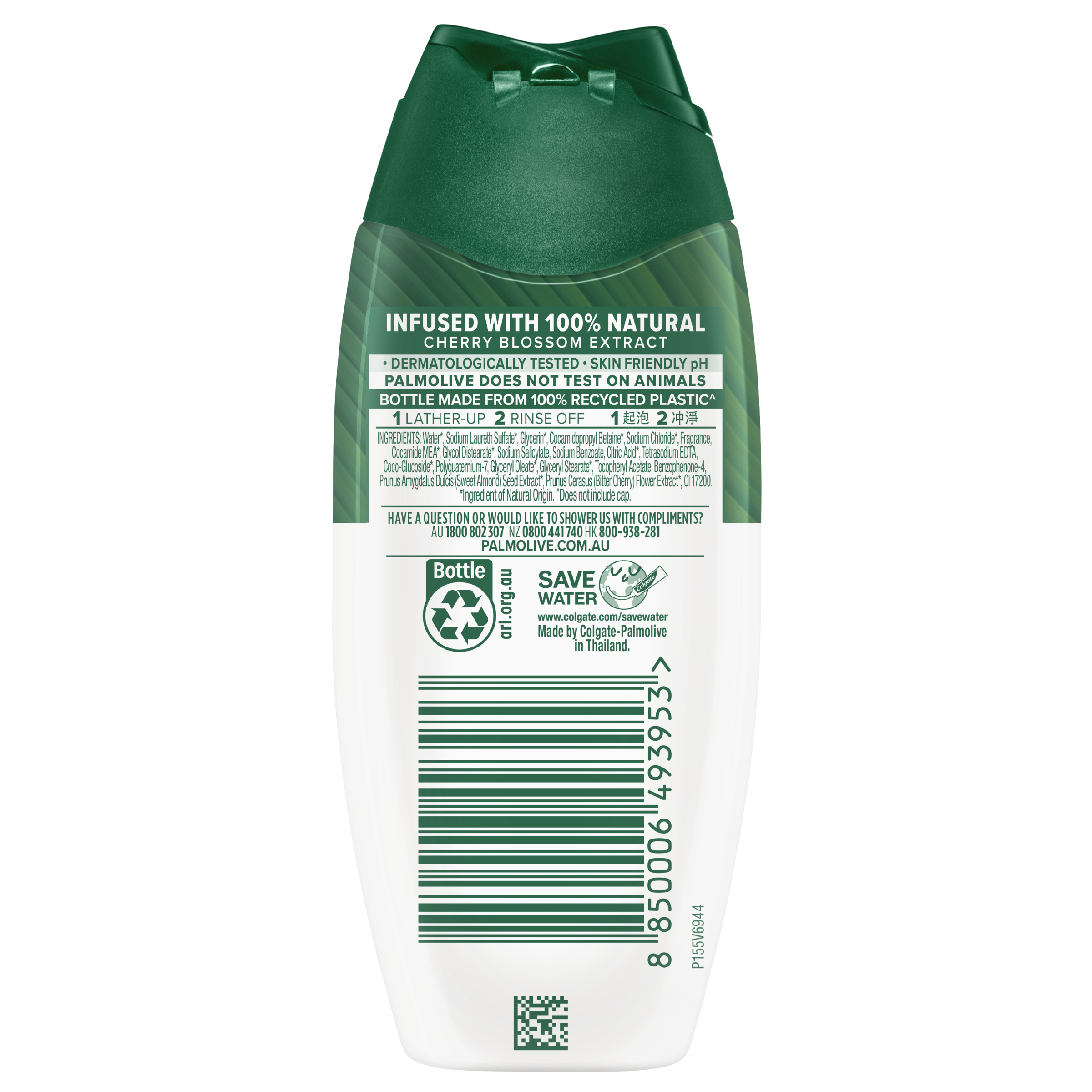 Palmolive Naturals Body Wash Cherry Blossom 90ml - Image 2
