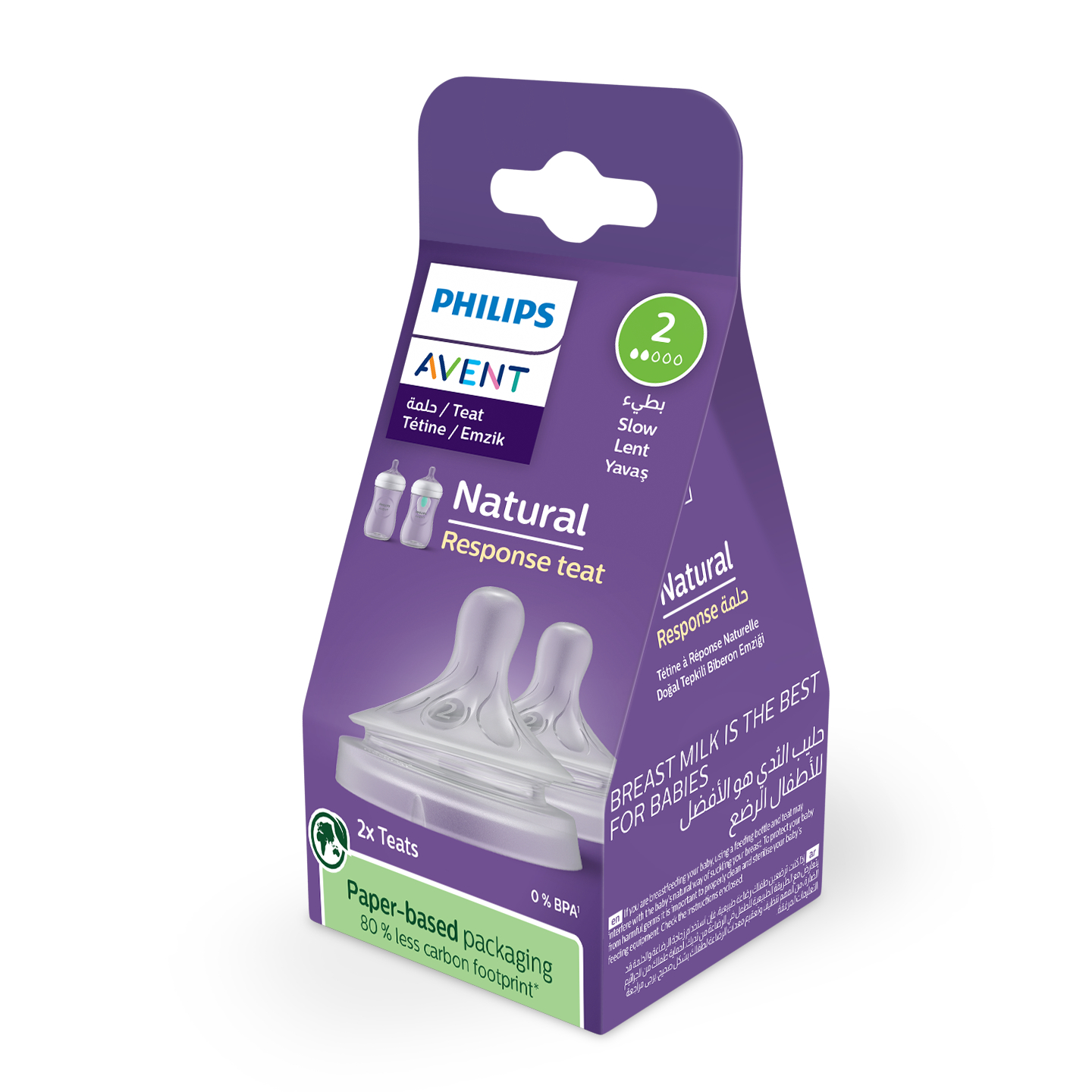 Avent Natural Response Teats 0 Month+ Flow 2 - 2 packs - Image 2